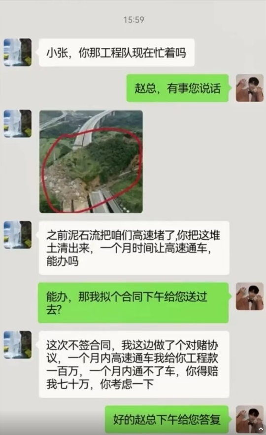 这协议能签吗?一个月的时间能干完吗?