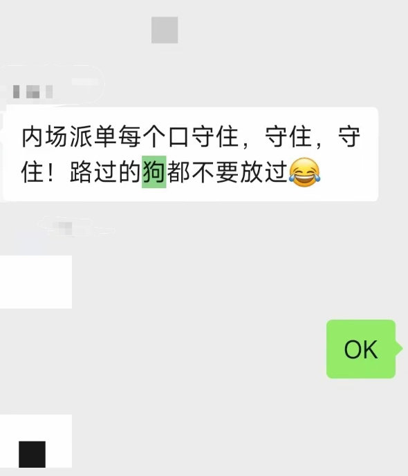 论打工人的严谨程度