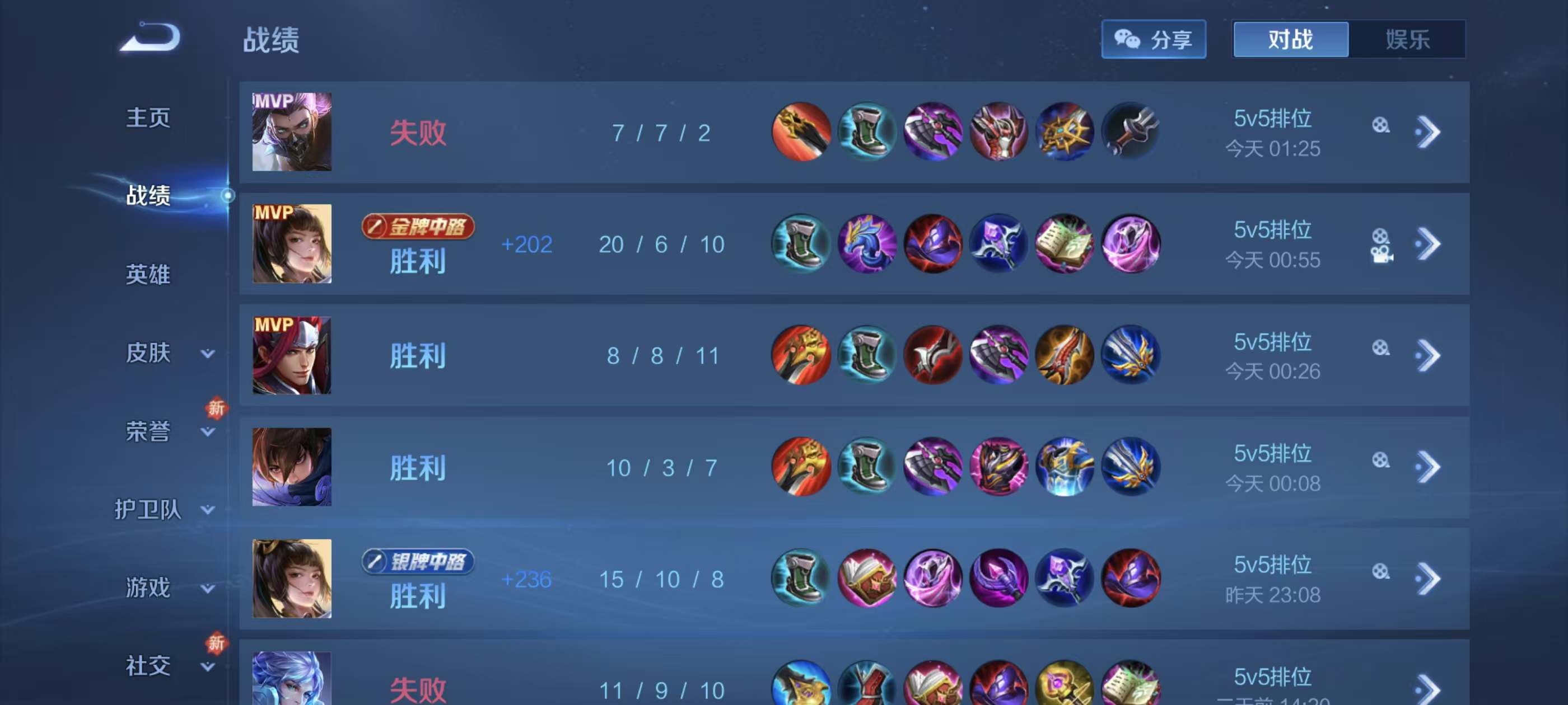 兄弟们，单排100星难不难