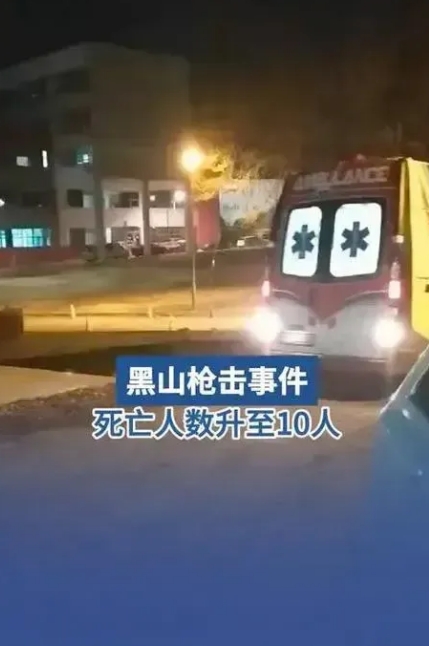 在餐馆发生争执，10人躺枪死亡，4人重伤
当地时间1月1日，在黑山采蒂涅一餐厅发