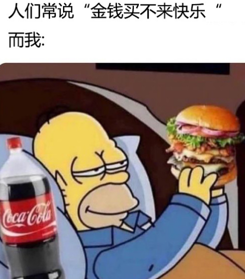 我的快乐就是这么简单