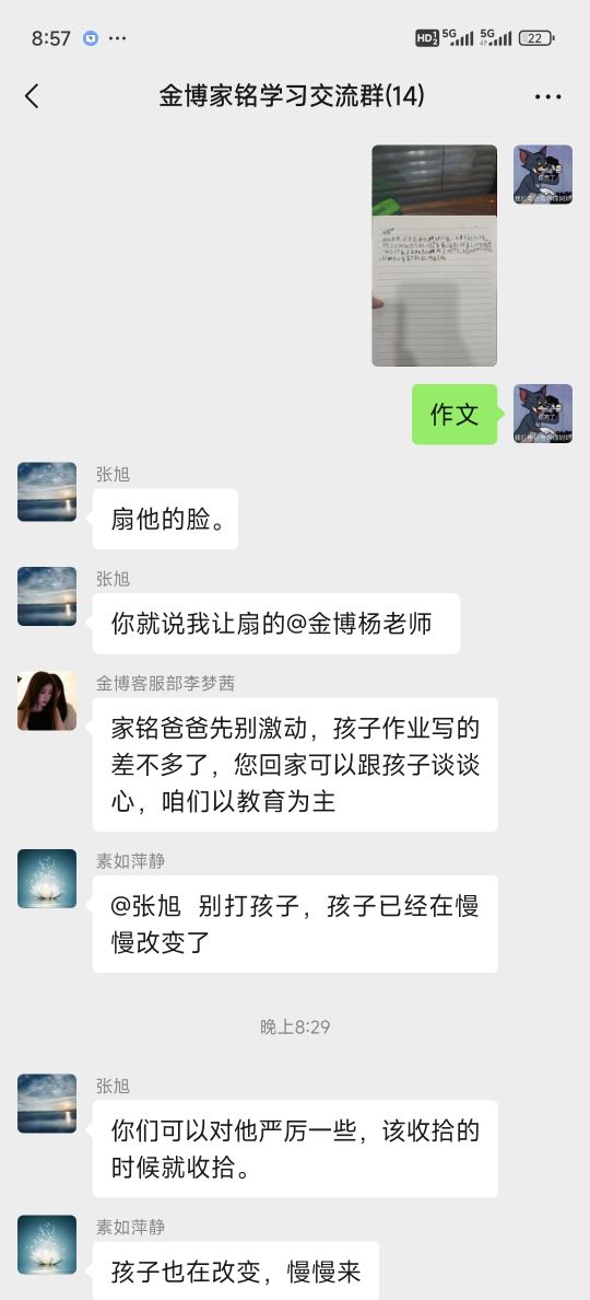 当老师哪有不疯的