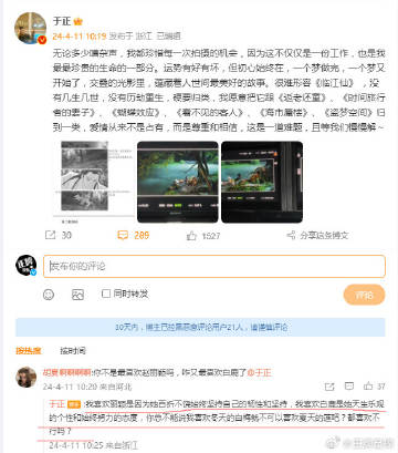 #于正说赵丽颖白鹿都喜欢#于正回应网友：喜欢丽颖是因为她百折不饶始终坚持自己的韧