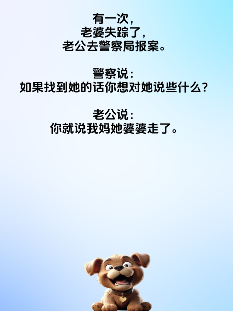 欢乐不打烊，段子来袭，让你笑出腹肌！