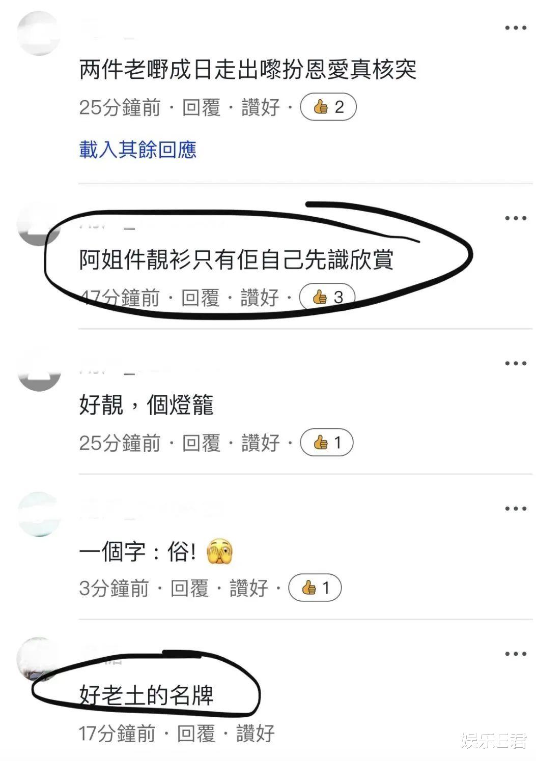 汪明荃与罗家英过中秋,穿拖鞋配GUCCI情侣装,被网友嘲讽太俗气(罗家英和汪明荃的爱情故事)-第7张图片-九妖电影 汪明荃与罗家英过中秋,穿拖鞋配GUCCI情侣装,被网友嘲讽太俗气(罗家英和汪明荃的爱情故事)-第7张图片-九妖电影