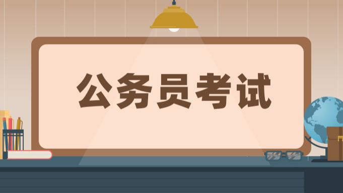 如何培养自己的申论思维~