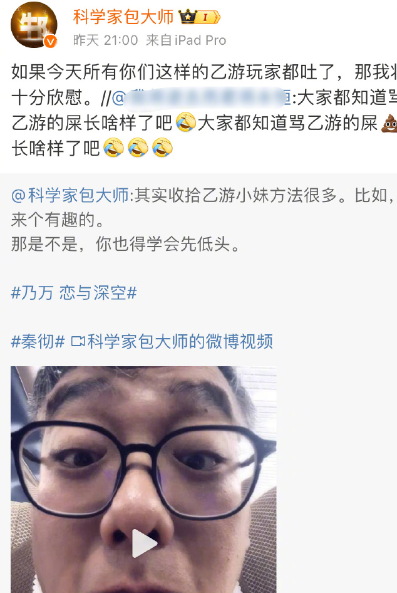 梁源力挺派克特