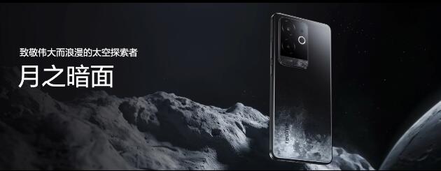 真我GT6

12GB+256GB    首销价2799元

16GB+256G