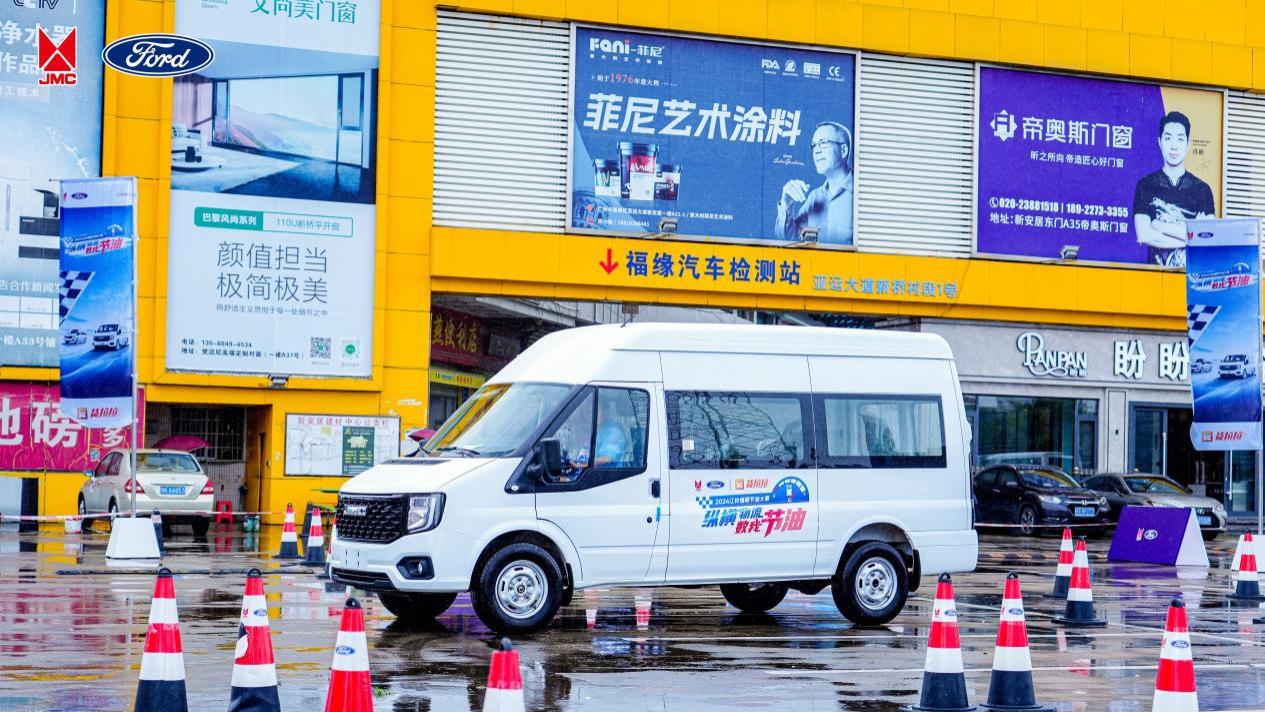 ​江铃福顺节油大赛总决赛：高手过招，节油见真章