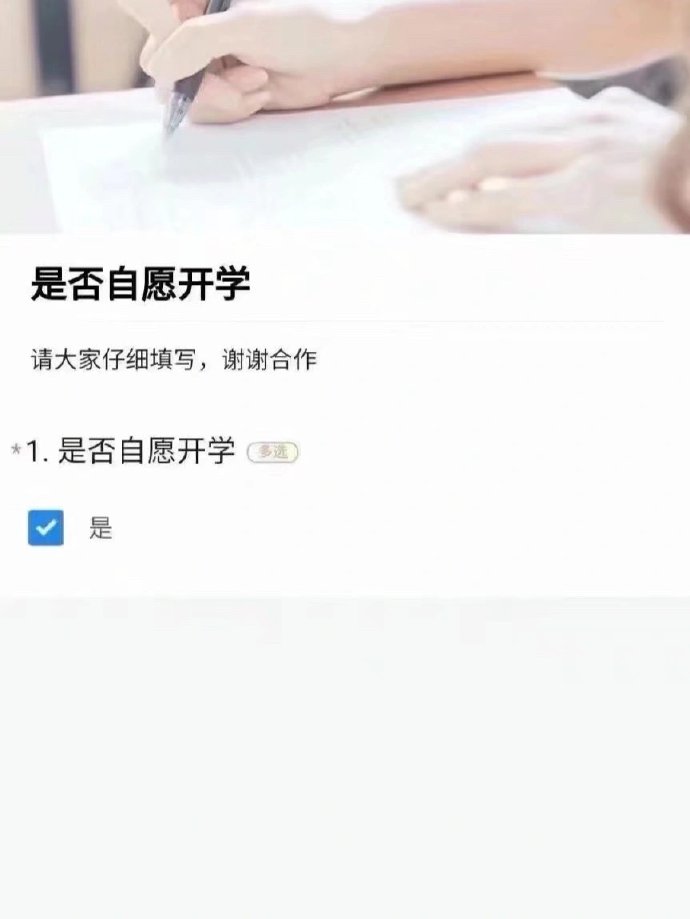 传说中的多选题？