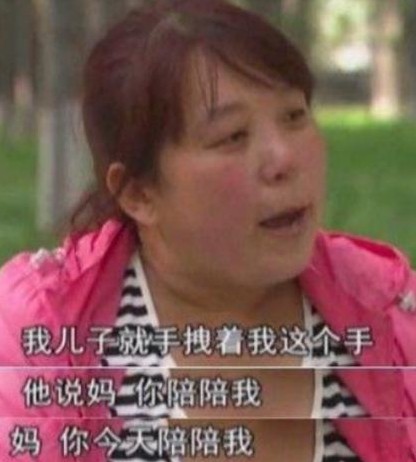 这起令人心碎的事件凸显了医疗环境中人们信任关系的挑战。北京一所医院内，3岁男孩鹏