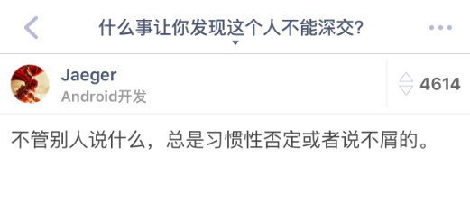什么事让你发现
