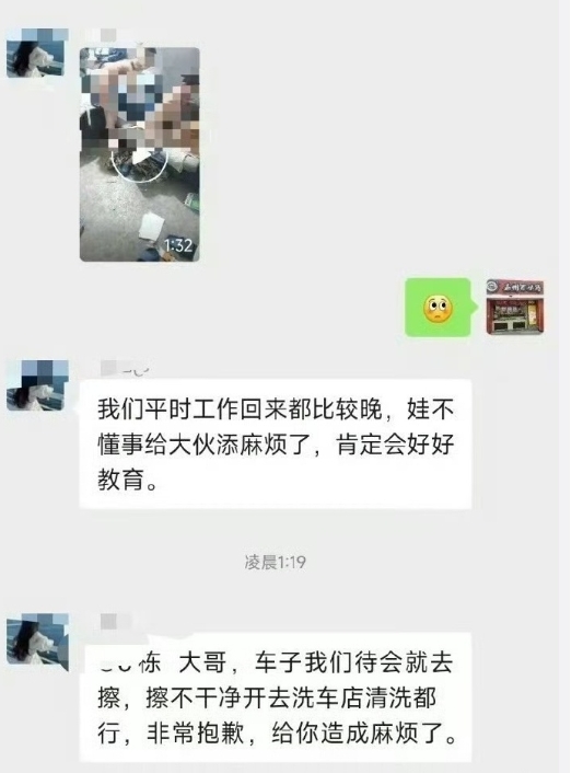 好典型的糟糕家庭：
出了问题，家长就知道打，还把打孩子的视频自己发小区业主群里，
