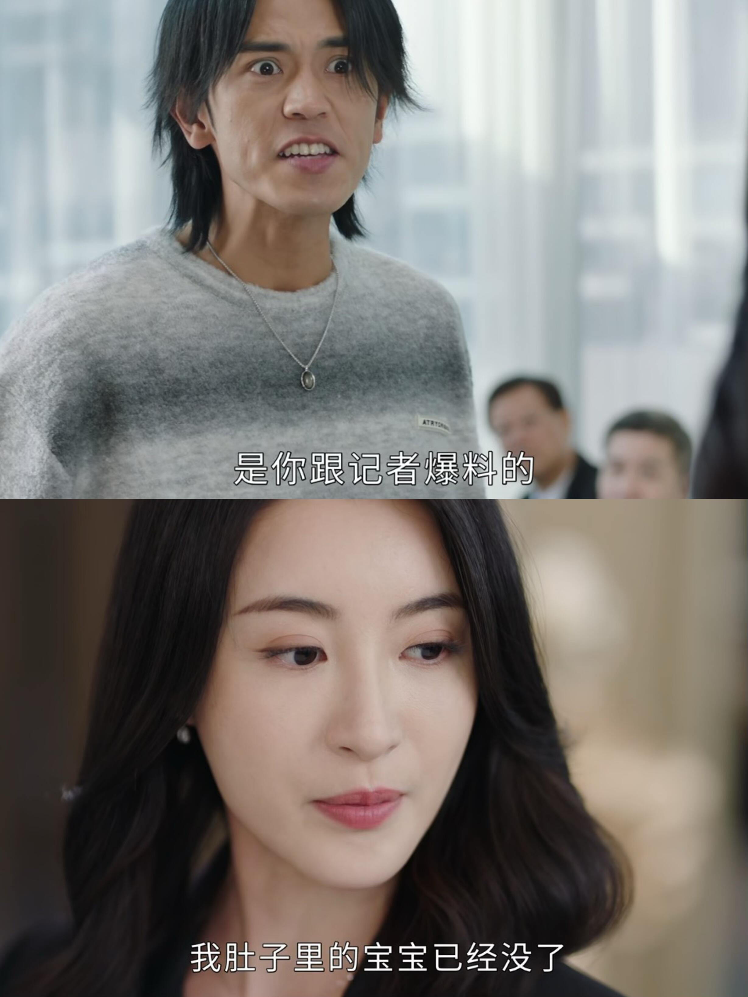 黑色月光：娃没了，光速离婚她果然不是恋爱