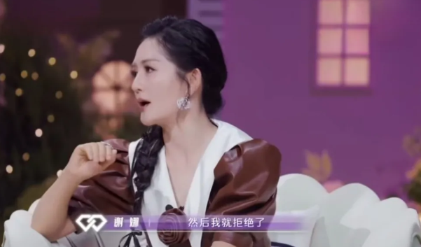 谢娜冲上热搜！

不是因为她的主持，也不是因为她的综艺，而是她和老公张杰的恋爱，