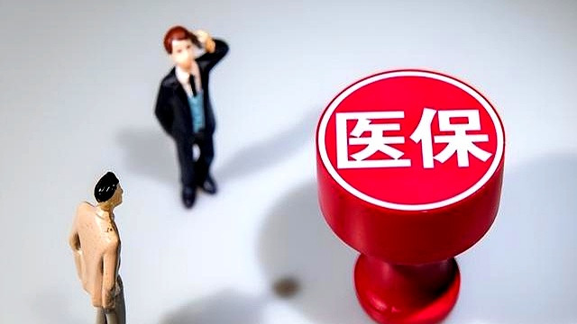2025年医保新规：这几种情况不再报销，了解了吗？