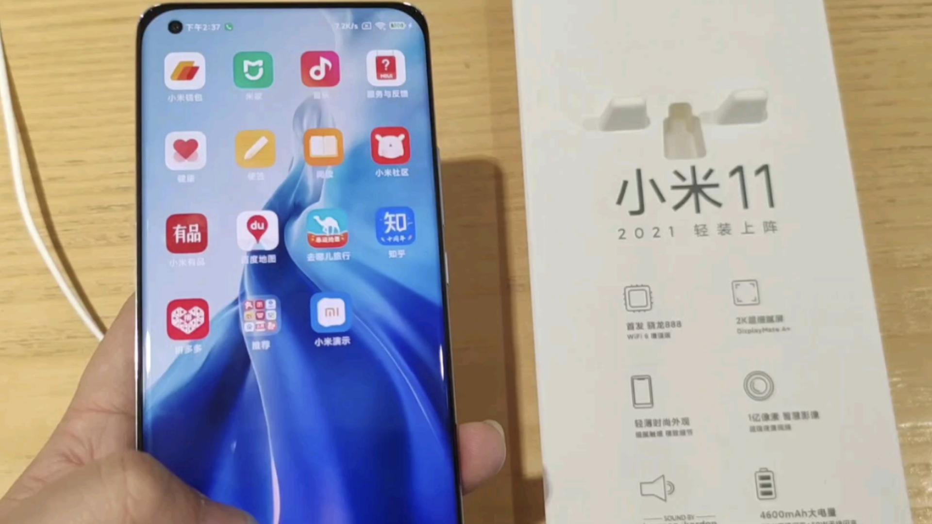 温度逐渐升高，在即将到来的2024年夏天，骁龙888还能再战吗？