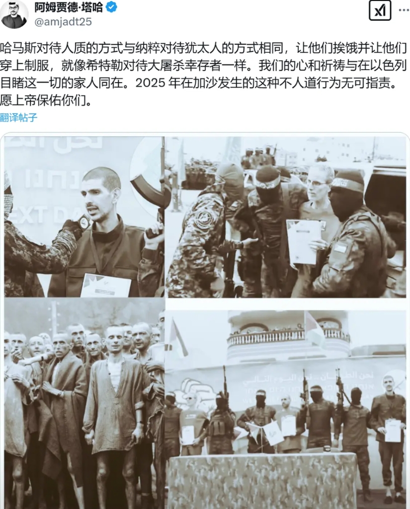 为什么这次哈以冲突，周边的阿拉伯国家没有一个去帮助加沙？
连沙特阿拉伯人都不待见