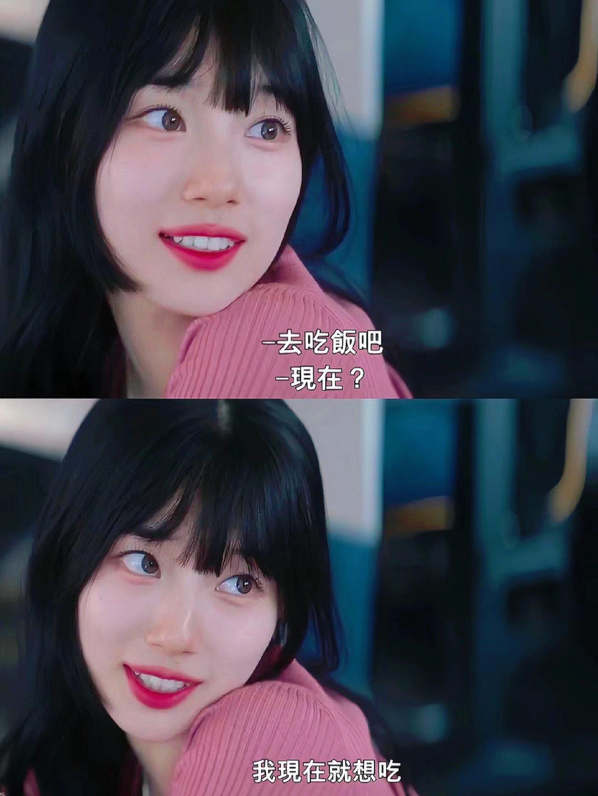 要被秀智美晕了！心动爆