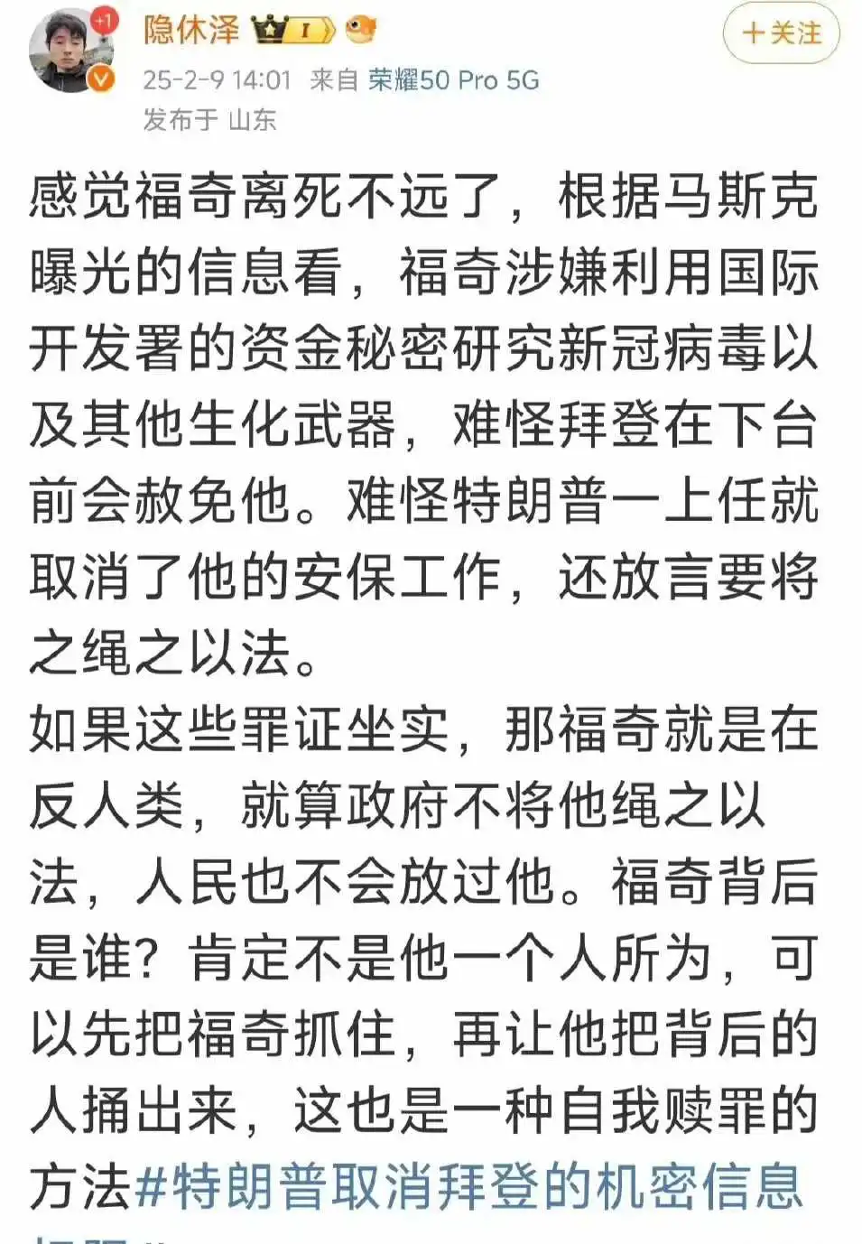 我感觉不是危言耸听，马斯克也离背中六枪，自杀身亡不远了。
