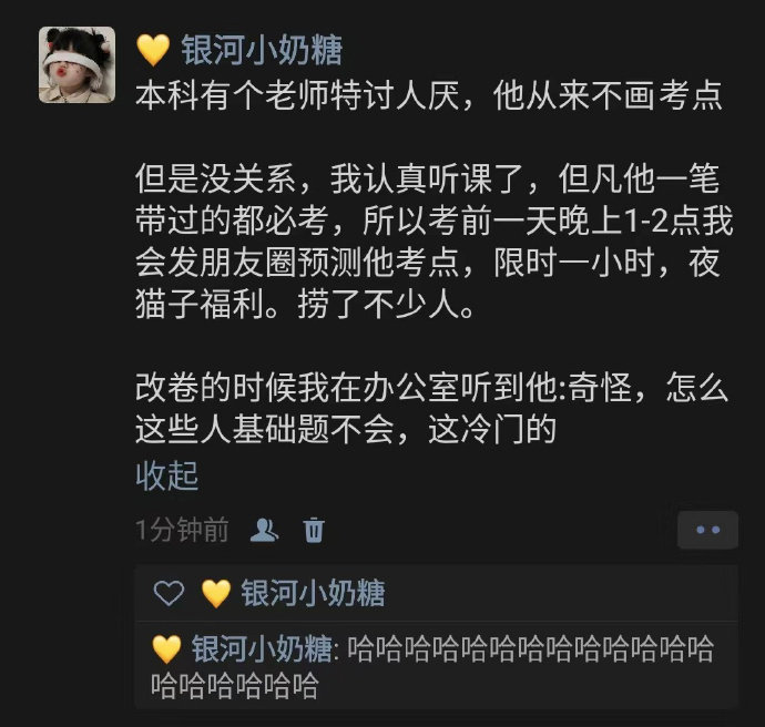 大学之所以挂科