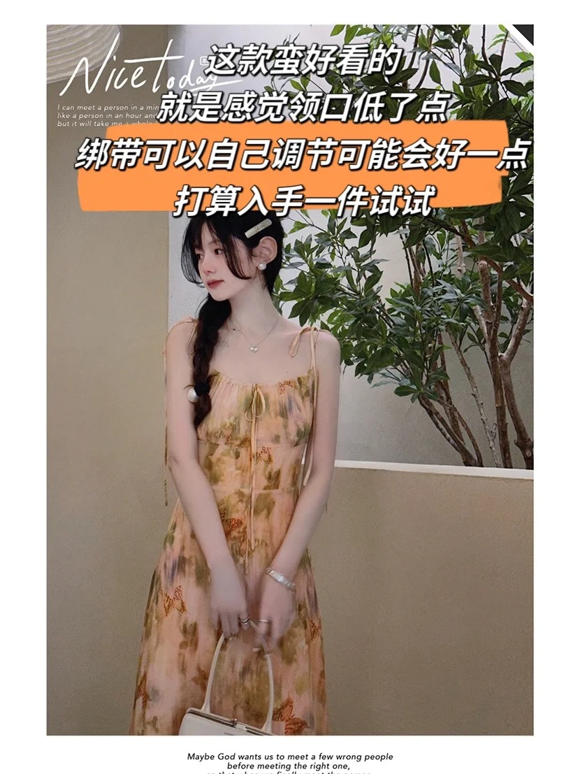 dora上新种草拔草｜没有偏见的中肯评价
大部分感觉不会买，有少量还可以
打算看