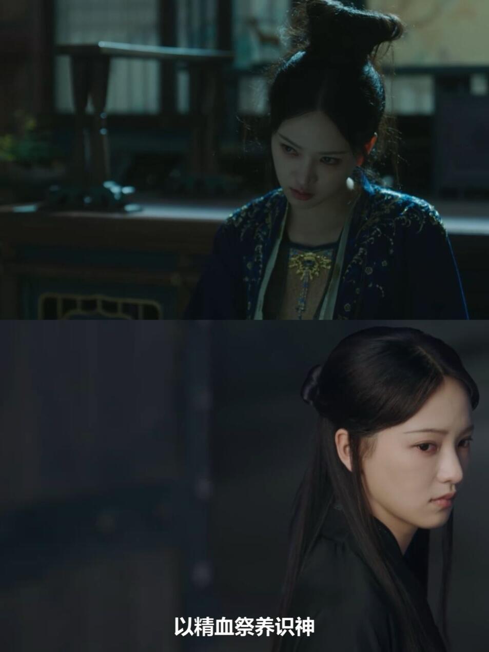 长相思2：女人真的不能恋爱脑
