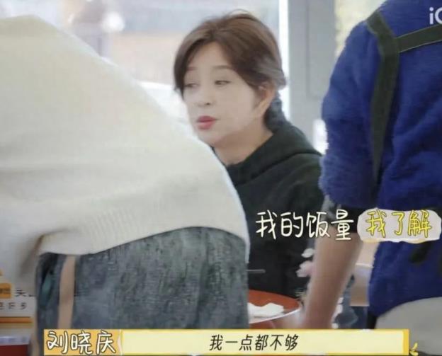 刘晓庆的气场无人能比，这是大多数女人没有的。 
 
非要多吃那条鱼吗？她在争口气