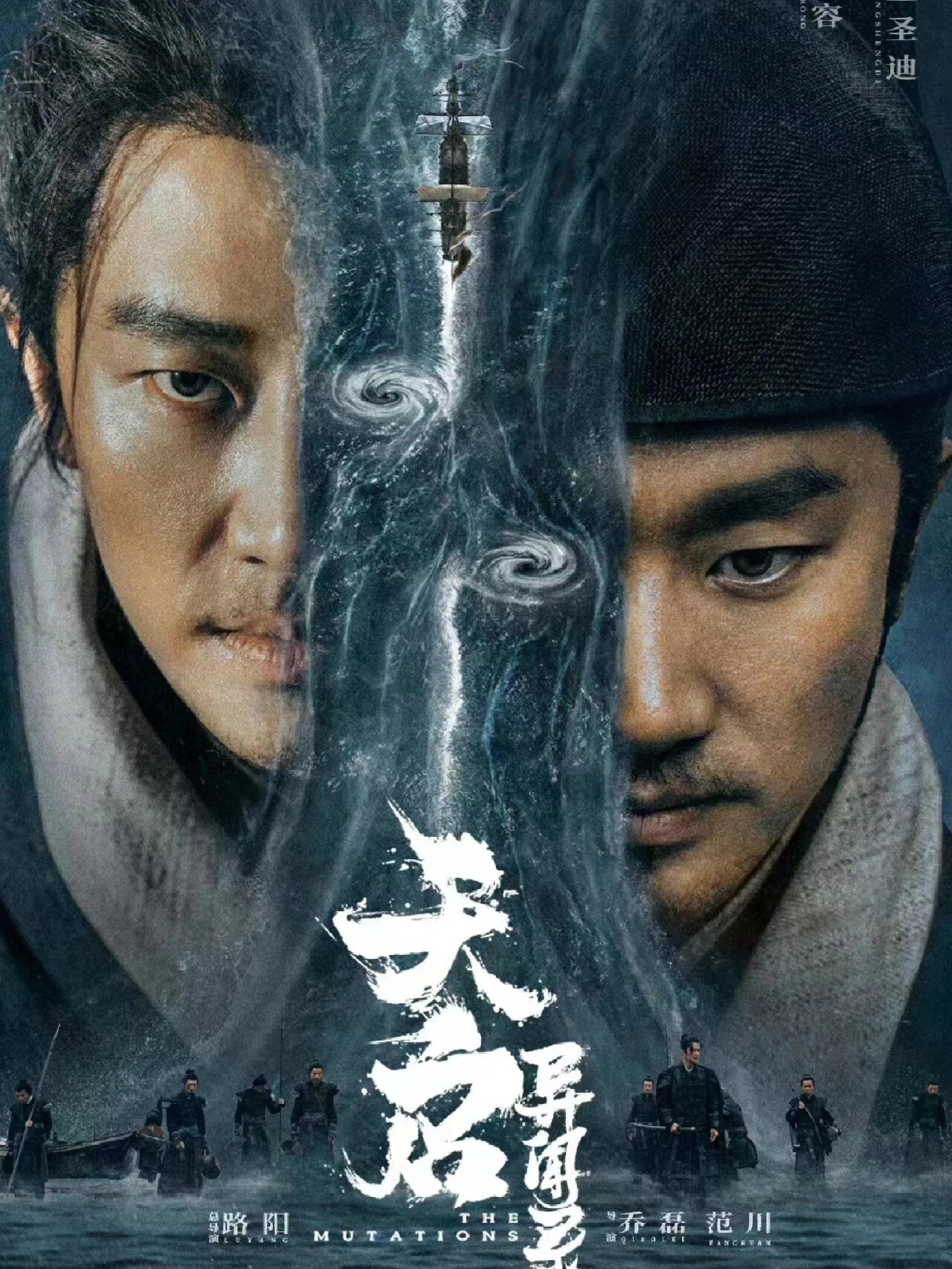 马伯庸又一部悬疑剧！悬疑➕丧尸