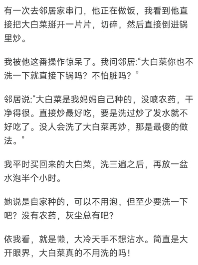一个人能懒到什么程度？