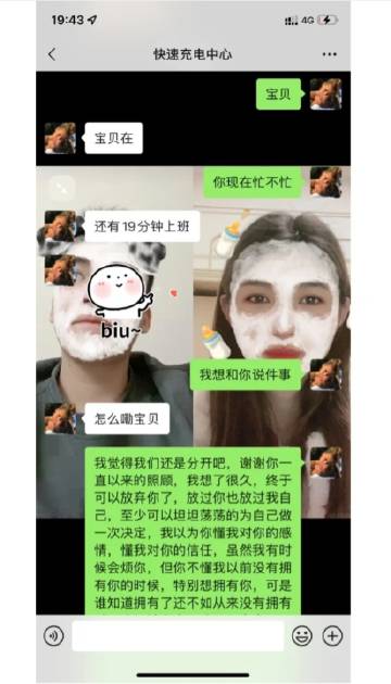 #没耐心的看到这话已经分手了# 好家伙，我真以为是分手信，没耐心的看到这话恐怕已