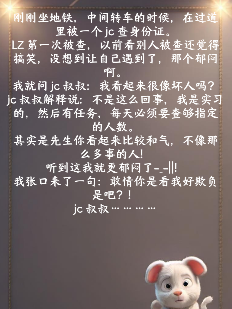 幽默段子大放送，听完保证你一天好心情，笑口常开！