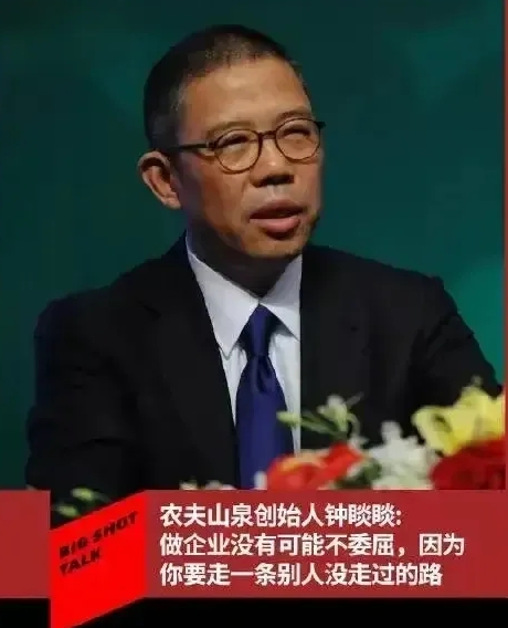 大家这么闹农夫山泉，真的没必要。

要知道任何国家都需要外资、合资、各种投资！
