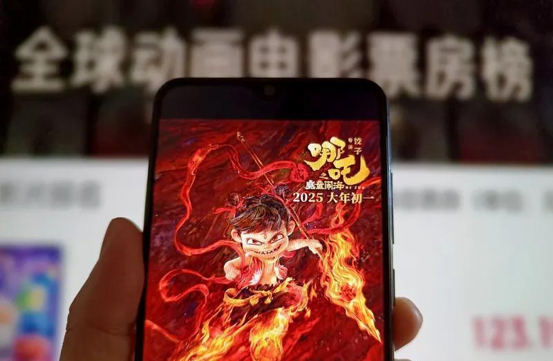 《哪吒2》票房突破134亿大关，持续领跑贺岁档
截至2025年2月23日，国产动