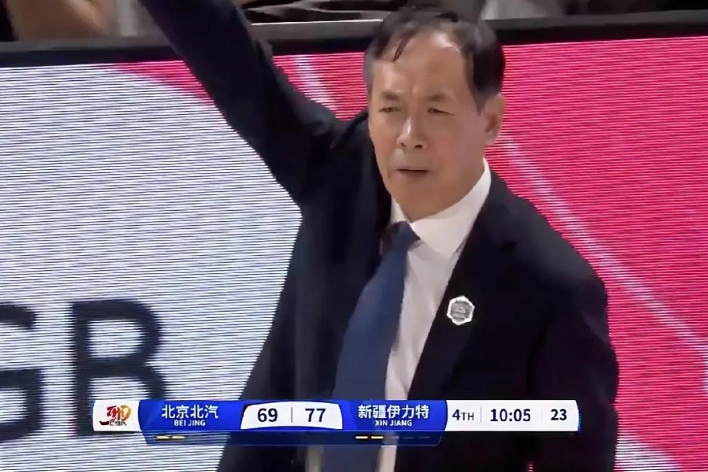 北京逆转击败新疆，“五大”意想不到的现象出现了。

第一：许利民上一场的赛后发飙