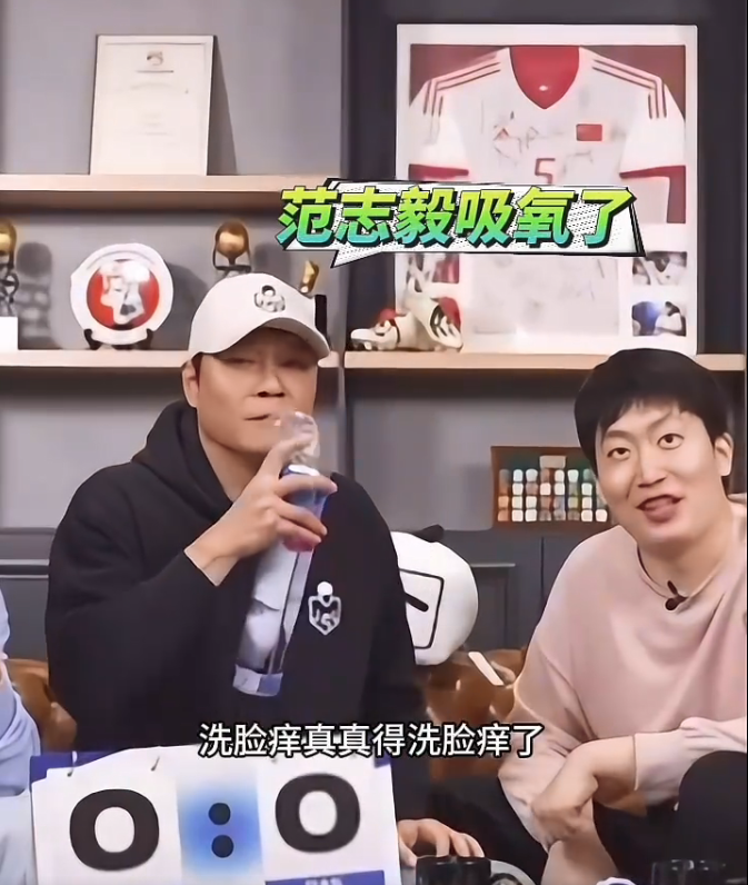 范志毅：国足之深情守望者，看比赛吸上氧了