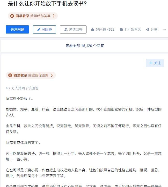 我们的语言表达，总是随着环境的变化而变化，有时候显得让人猝不及防。开会时，你一句
