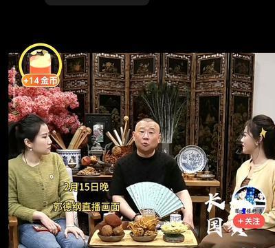 德云社大动作！郭德纲领衔麒麟剧社开箱，海外巡演即将启航
2月18日，一则消息在娱