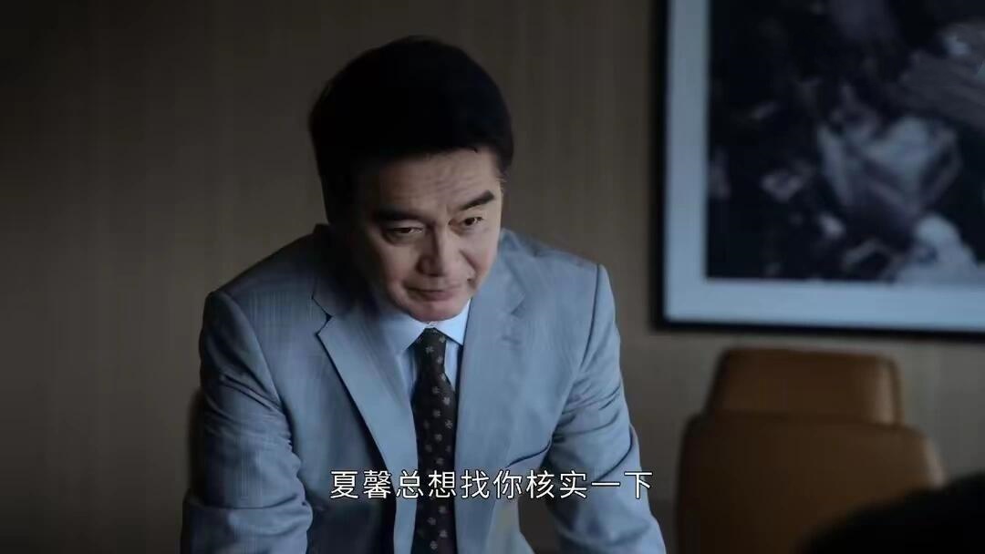 《前途无量》：商场如战场，人性难测