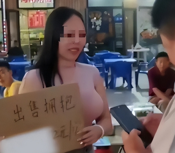 河北，大胸女子当街售卖拥抱，一次2元，所到之处生意火爆！原来，女子身材火辣，还故