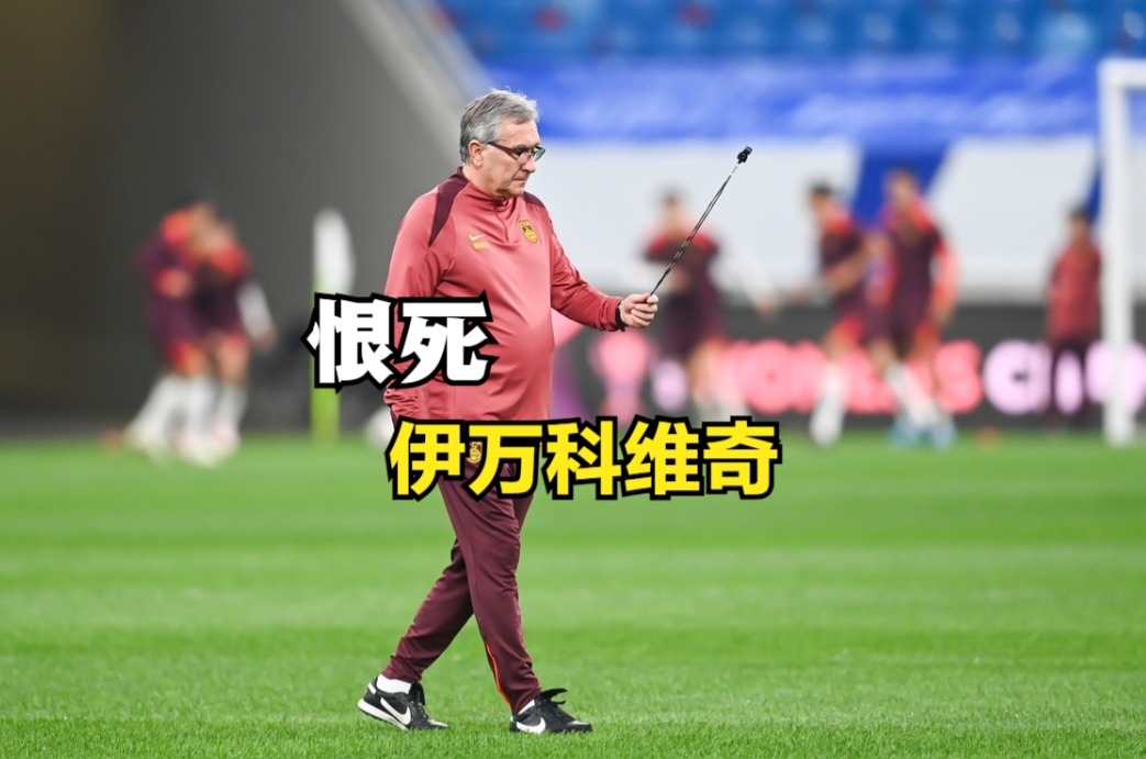 即使国足主场战胜印尼队，仍然排名小组最后一名。因为按照18强赛同分球队排名规则，