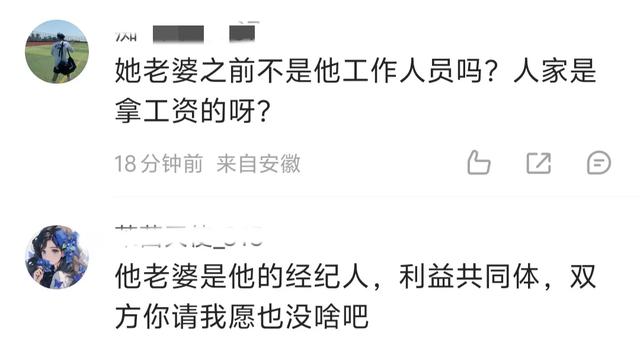 萧敬腾谈和妻子地下情:十几年住在一起,女方每天早醒两小时离开(萧敬腾的恋情)-第7张图片-九妖电影 萧敬腾谈和妻子地下情:十几年住在一起,女方每天早醒两小时离开(萧敬腾的恋情)-第7张图片-九妖电影