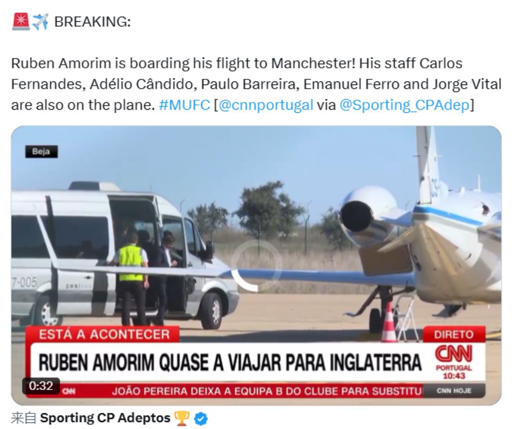 曼联这流量没治了，阿莫林到曼联执教，跟国事访问似得。

CNN跑到葡萄牙的机场蹲