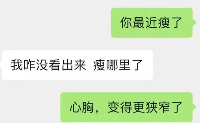 工作让我们变得消瘦