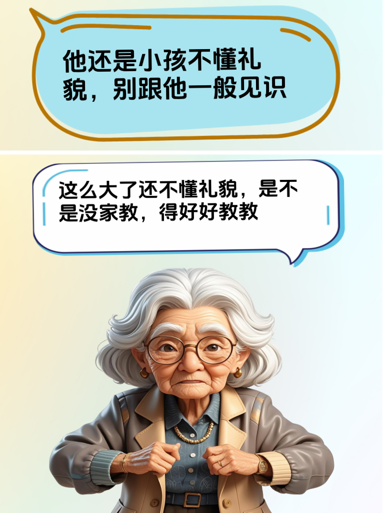 反击时刻：用幽默怼翻那些爱装X的同事