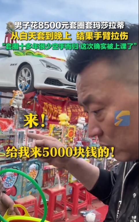 在娱乐领域，总有一些看似简单却暗藏玄机的活动让人趋之若鹜，套圈游戏便是其中之一。
