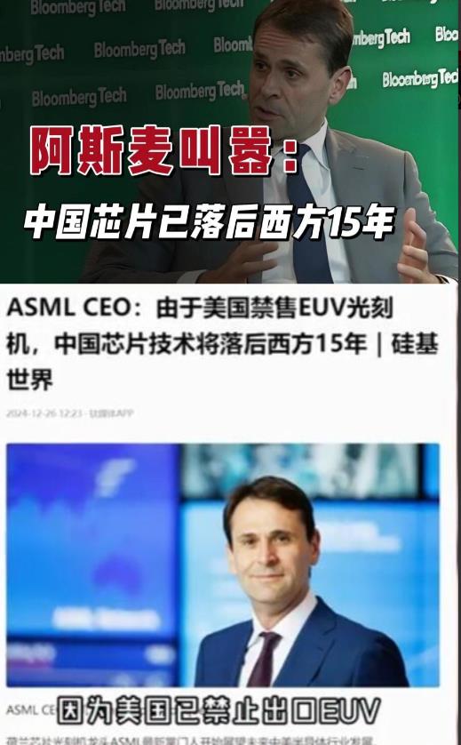 美国的天都塌了，一夜之间风向巨变！不仅洛杉矶烧光了，就连ASML和台积电也临阵倒