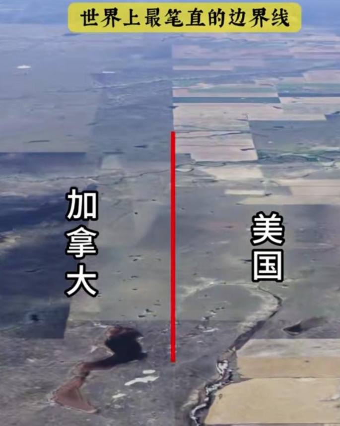 好分明的边界线，这是天然形成的吗？
