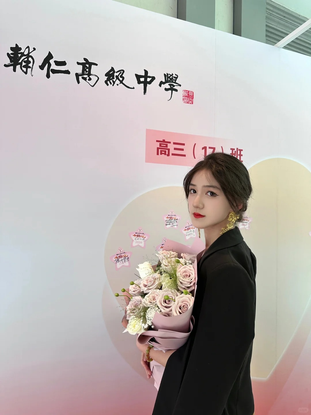 成人礼！！！
#成人礼 #高中生 非常满意今天化的妆