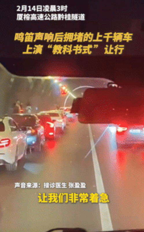 “眼泪止不住了！”120救护车拉着病重新生儿，却碰上10公里长的堵车！万万没想到